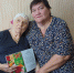 Поздравление с 90-летним юбилеем - Центр соцобслуживания населения