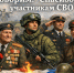Post - Центр соцобслуживания населения